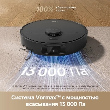 Робот-пылесос Dreame Bot D20 Pro черный, 5200 мАч Li-Ion, уборка влажная/сухая, пылесборник контейнер 0.7 л
