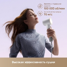 Фен Dreame Hair Mini AHG11A White