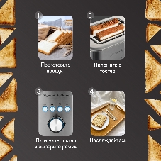 Тостер Zigmund & Shtain ST-95 нержавеющая сталь, 1000 Вт, 2 слота