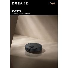 Робот-пылесос Dreame Bot D20 Pro черный, 5200 мАч Li-Ion, уборка влажная/сухая, пылесборник контейнер 0.7 л