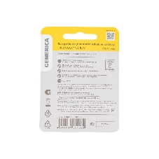 Батарейка щелочная Alkaline LR03/AAA (2шт/блистер) GENERICA