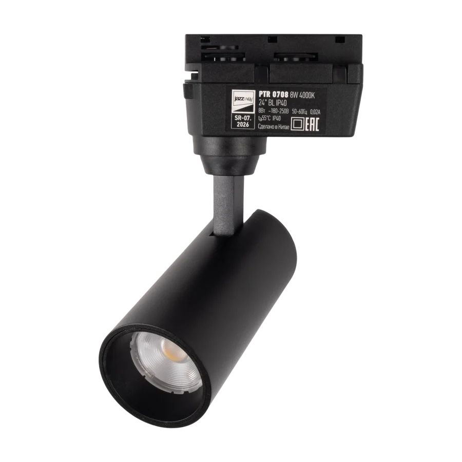 Прожектор светодиодный JazzWay трековый PTR 0708 8w 4000K 24° BL черный IP40
