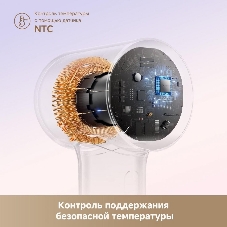 Фен Dreame Hair Mini AHG11A White
