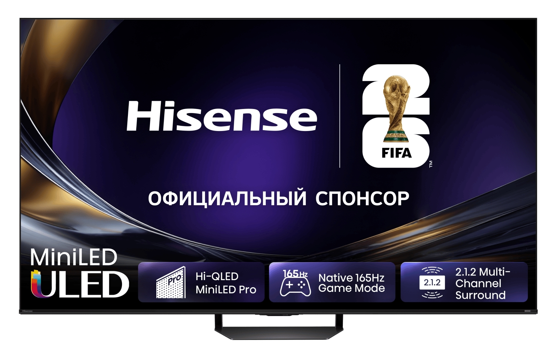 Телевизор Hisense 65