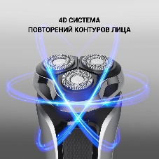 Электробритва Polaris PMR 0305R wet&dry PRO 5 blades элктрическая, черный/хром