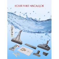 Пылесос Thomas AQUATIC JET черный/синий, 1700 Вт, уборка сухая/влажная/сбор воды, пылесборник мешок/контейнер 4 л