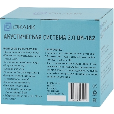 Акустическая система Oklick OK-162 2.0 темное дерево 8Вт