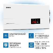 Сетевые фильтры SVEN Стабилизатор напряжения AVR SLIM-2000 LCD