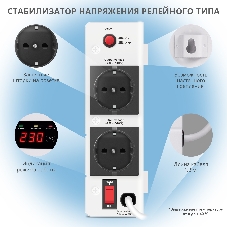 Сетевые фильтры SVEN Стабилизатор напряжения AVR SLIM-2000 LCD