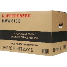 Встраиваемая микроволновая печь Kuppersberg HMW 615 B 18 л, 700 Вт, 8 программ, черный