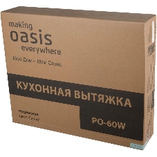 Вытяжка ОАЗИС PO-60W (А)