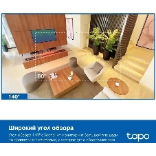 Камера видеонаблюдения умная с искусственным интеллектом TP-Link Tapo C125, 2K QHD (2560 × 1440), Wi-Fi (2,4 ГГц)