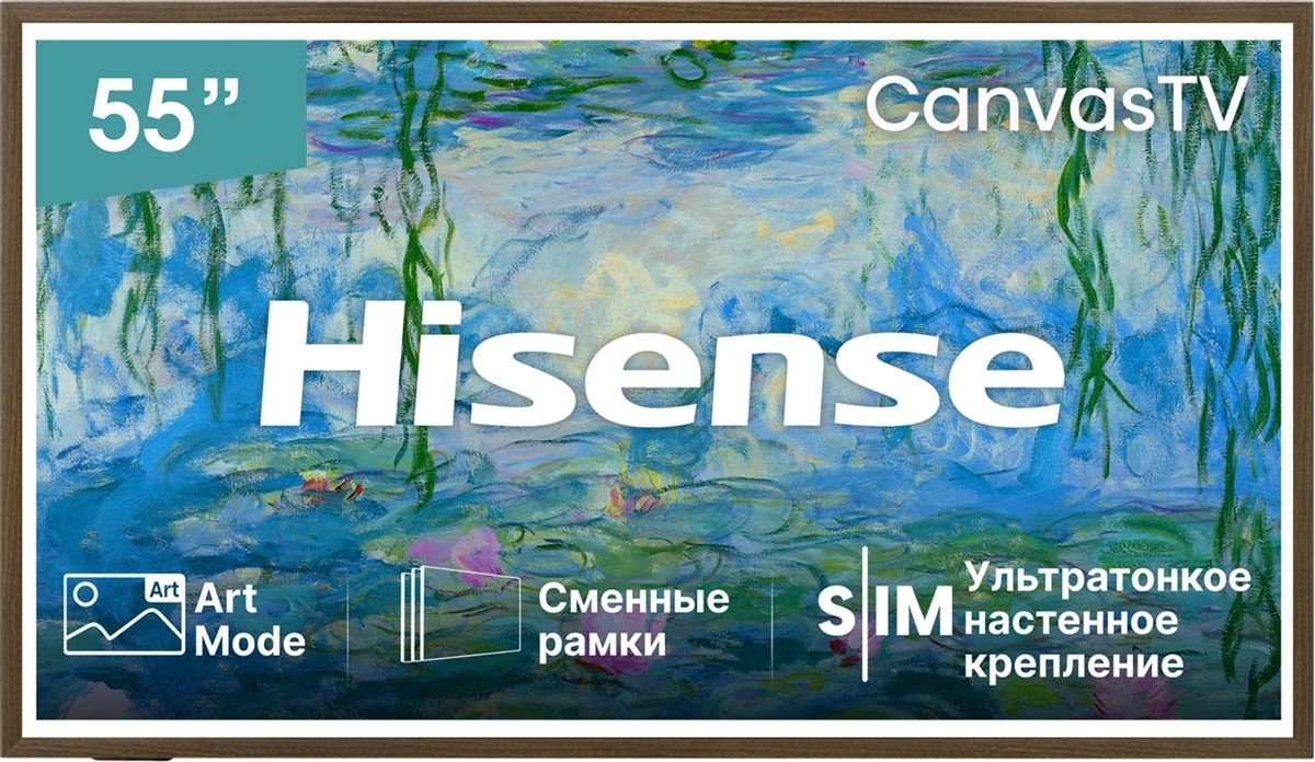 Телевизор Hisense 55