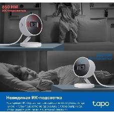 Камера видеонаблюдения умная с искусственным интеллектом TP-Link Tapo C125, 2K QHD (2560 × 1440), Wi-Fi (2,4 ГГц)