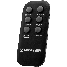 Вентилятор BRAYER BR4958WH черный, напольный, 50 Вт, 3 скорости