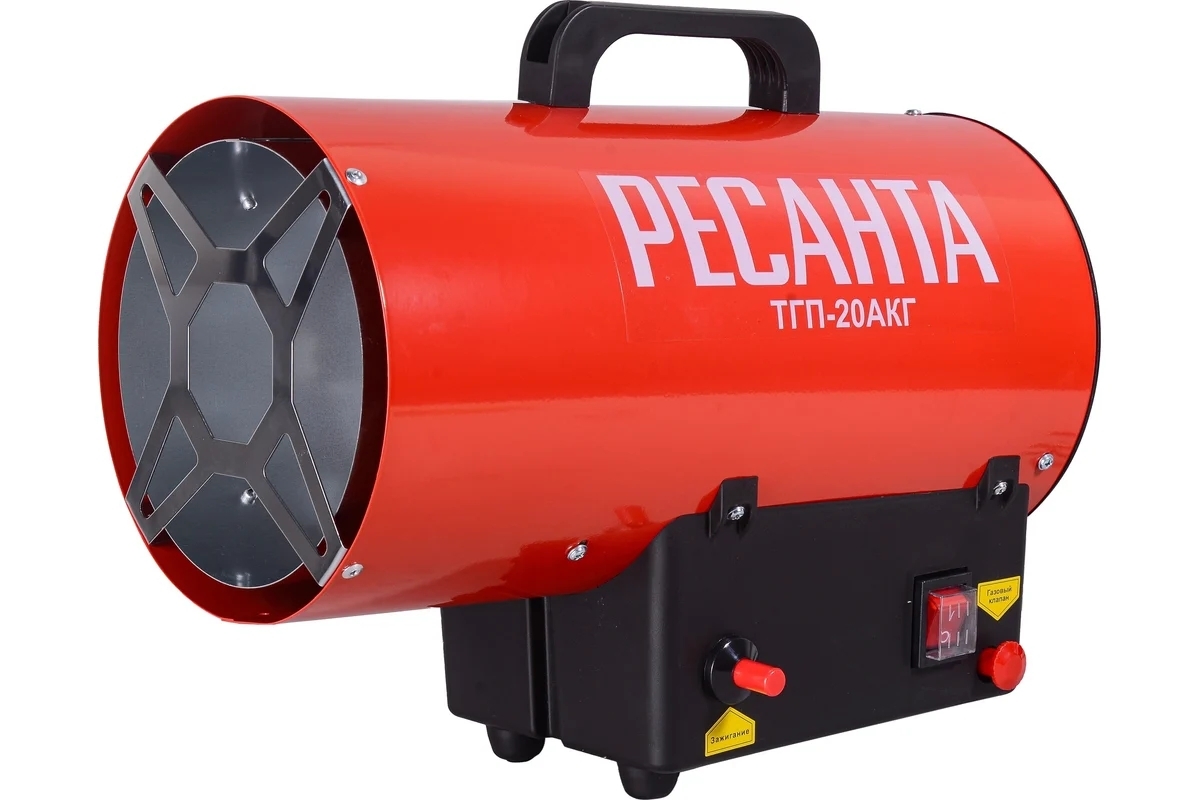 Тепловая газовая пушка ТГП-20АКГ Ресанта