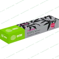 Картридж лазерный Cactus CS-O332M (46508734) пурпурный (3000 стр.) для Oki C332/MC363