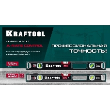 Уровень KRAFTOOL A-RATE CONTROL 2000 мм, магнитный сверхпрочный уровень с зеркальным глазком