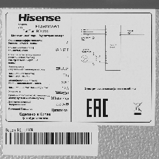 Морозильный ларь Hisense FT250N1AW1, белый, 249л