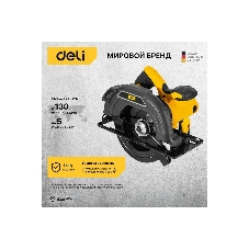 Циркулярная пила Deli DL-YJ185-E1 (1300Вт, 5300об/мин, диаметр диска 185мм)