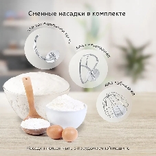 Планетарный миксер BQ MX640 White. Максимальная мощность 1600 Вт/Чаша из нержавеющей стали 6 л/Функция ферментации/Подогрев чаши до 40'C/Электронное управление/Металлические насадки в комплекте/Металлические шестерни/Двойная защита: от перегрева, от перегрузки/Защтная крышка от брызг/LED подсветка/Длина сетевого шнура 1 м