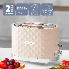 Тостер Galaxy Line GL 2912, бежевый, пластик, 1200 Вт