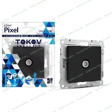 Коннектор TV TOKOV ELECTRIC СП Pixel механизм карбон