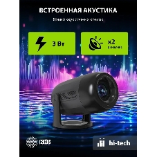 Проектор Cactus CS-PRE.01B.Full HD-A LCD 7300Lm LS 250Lm ANSI (1920x1080) 1500:1 ресурс лампы:50000часов 1xUSB typeA 1xHDMI 1кг