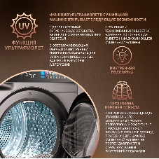 Сушильная машина WEISSGAUFF WD 998 серебристый, 12 кг, сушка - тепловой насос, программ - 16, 60 x 85 x 62 см
