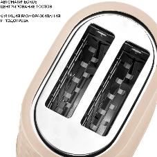 Тостер Galaxy Line GL 2912, бежевый, пластик, 1200 Вт