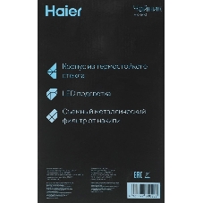 Чайник электрический Haier HK-500 1.7л. 2200Вт серый/белый корпус: стекло/пластик (TD0029955RU)