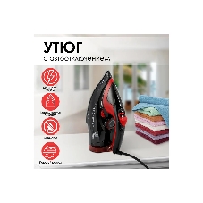 Утюг Atlanta ATH-5579 черный/красный, 2800 Вт, 38 г/мин, 94 г/мин, 340 мл