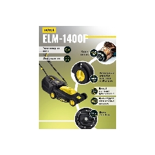 Газонокосилка электрическая Huter ELM-1400/ELM-1400P, от сети, 1100 Вт
