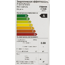 Плита электрическая Hansa FCCW54000 белый, конфорок 4 шт, духовка 68 л, 50 см x 85 см x 60 см