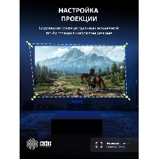 Проектор Cactus CS-PRE.01B.Full HD-A LCD 7300Lm LS 250Lm ANSI (1920x1080) 1500:1 ресурс лампы:50000часов 1xUSB typeA 1xHDMI 1кг