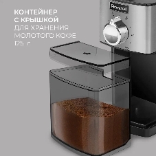 Кофемолка Rondell 1151-RE-01 150Вт сист.помол.:жернова вместим.:250гр черный