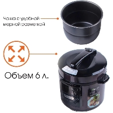 Мультиварка-скороварка Endever VITA 98 черный/сливовый электрическая Endever Vita 98