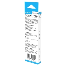 Кабель Maxvi MCm-01M blue, USB-A - microUSB, 2A, магнитный разъем, LED Описание: ток макс. нагрузки 2А, макс. напряжение 5V; стандарт USB 2.0; длина 1м, нейлоновая оплетка, съемный магнитный коннектор, LED подсветка, синий с черными вставками