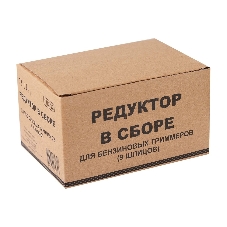 Редуктор в сборе для бензиновых триммеров (9 шлицов) Huter 71/2/32