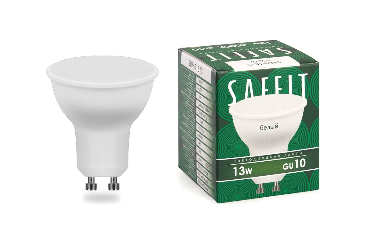 Лампа светодиодная SAFFIT SBMR1613 (55216) 13Вт 230В GU10 белый