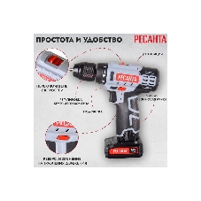 Дрель-шуруповерт Ресанта ДА-24-2ЛК, 24 В, 2 Ач, 60 Нм, щеточный