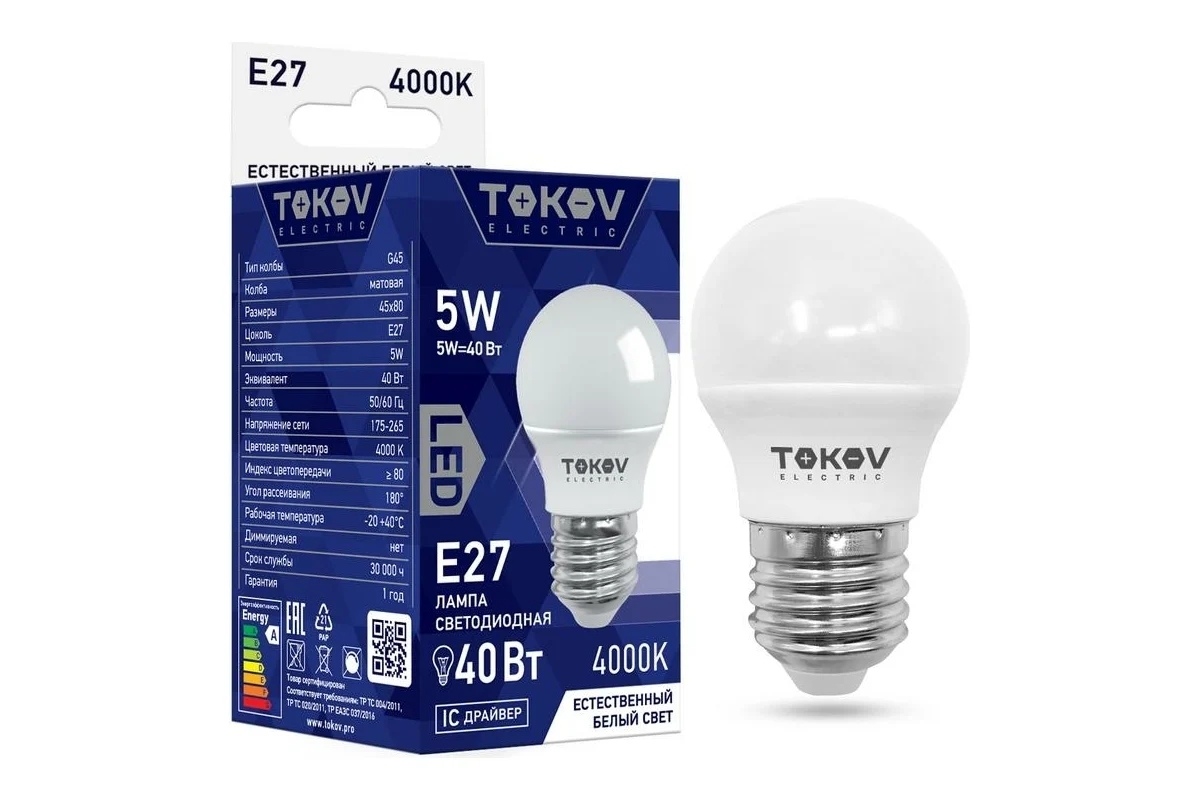 Лампа светодиодная TOKOV ELECTRIC 5Вт G45 4000К Е27 176-264В