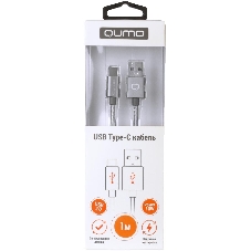 Кабель Qumo Type-С кабель, 1м, USB 2.0, 5В, 2А, 10Вт, тканевая оплетка, стальной коннектор, серый космос