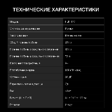 Встраиваемый холодильник Hyundai HBR 1771 2-хкамерн. белый