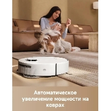 Робот-пылесос Trouver E30 Aqua белый, 5200 мAч Li-Ion, уборка сухая/влажная, пылесборник контейнер 0.8 л