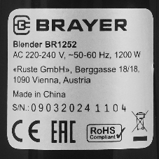 Блендер погружной Brayer BR1252 серебристый, 1200 Вт, плавная регулировка, турбо