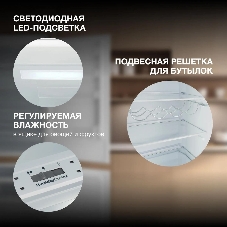 Встраиваемый холодильник Hyundai HBR 1771 2-хкамерн. белый