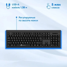Комплект клавиатура+мышь Oklick 600M проводной, USB, 1200 DPI, чёрный