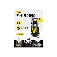Мойка Huter W-4-2500 PRO