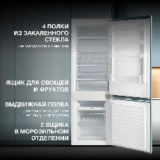 Встраиваемый холодильник Hyundai HBR 1771 2-хкамерн. белый